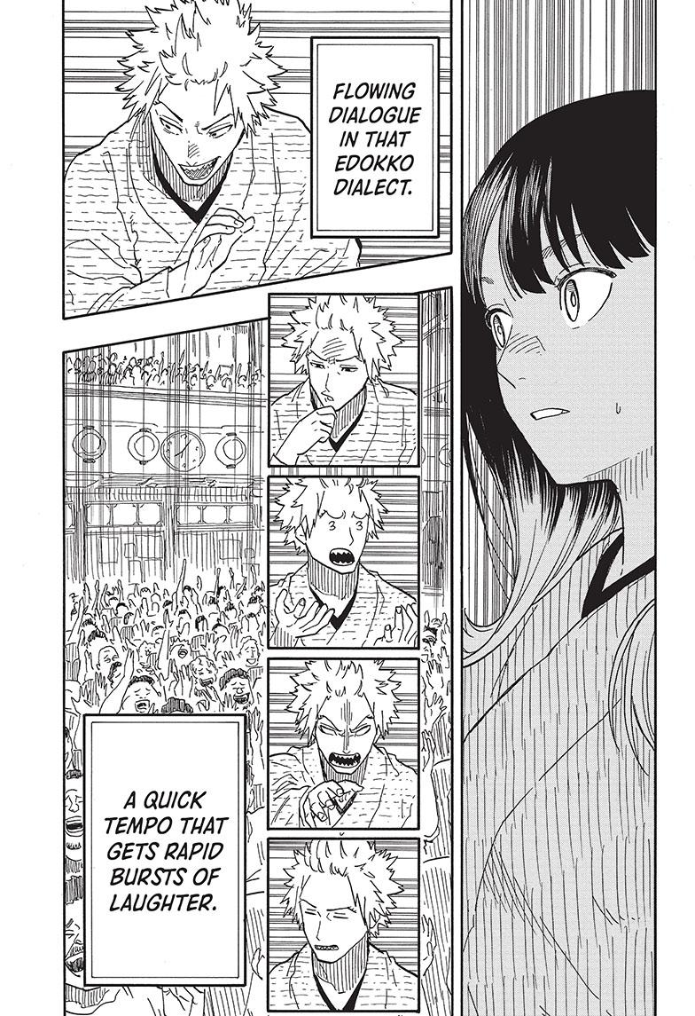 Read Akane banashi Manga Online