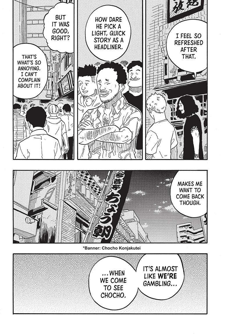Read Akane banashi Manga Online