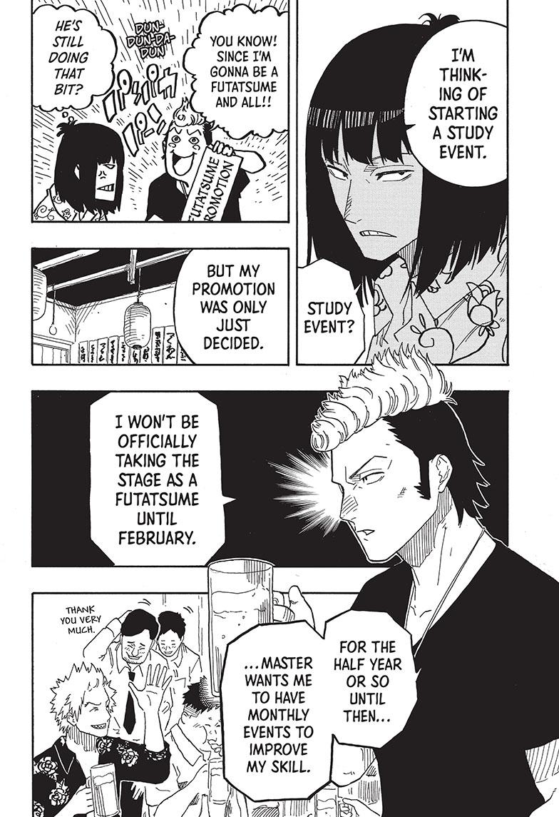 Read Akane banashi Manga Online