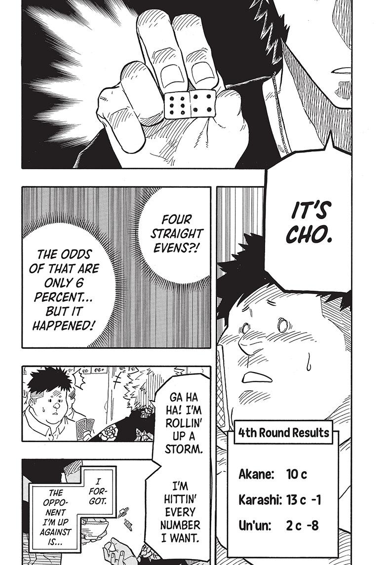 Read Akane banashi Manga Online