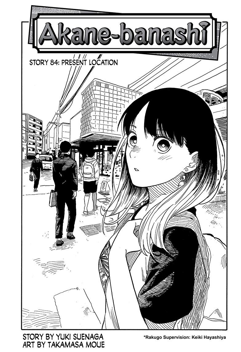 Read Akane banashi Manga Online