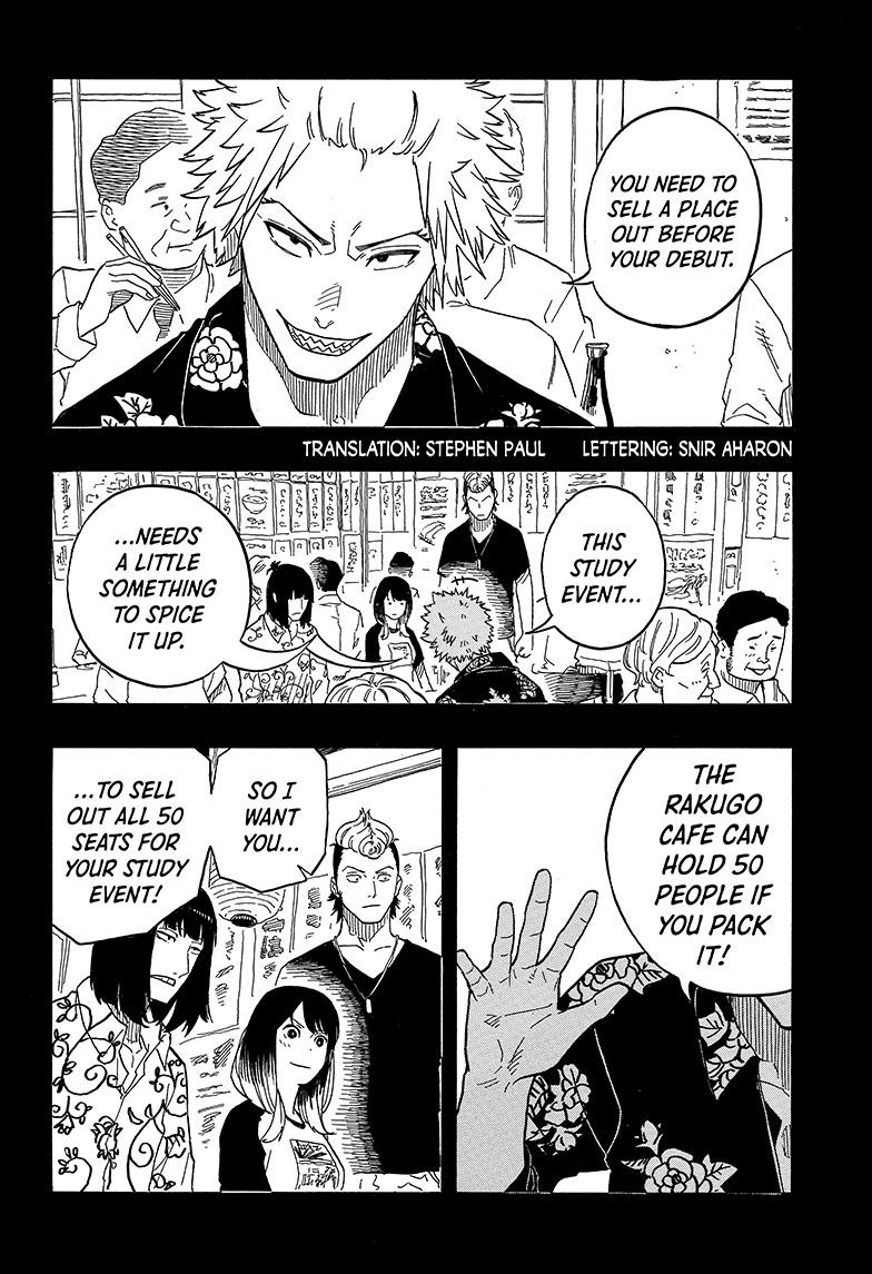 Read Akane banashi Manga Online