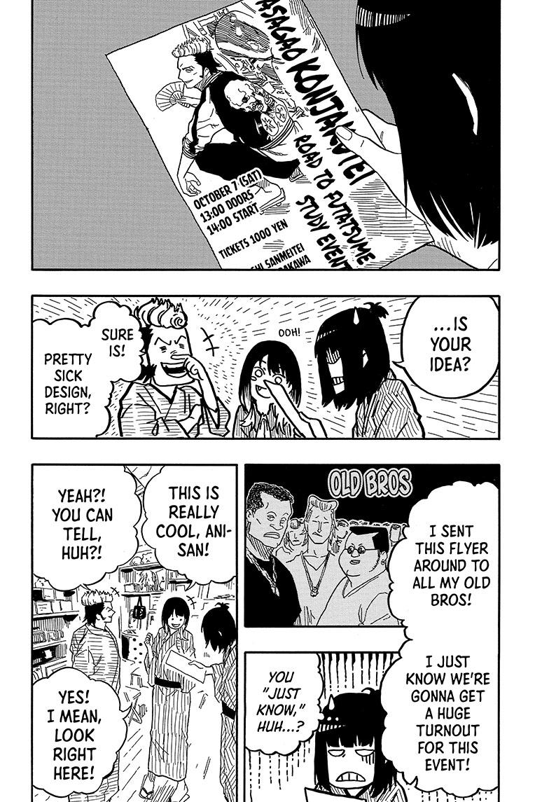 Read Akane banashi Manga Online