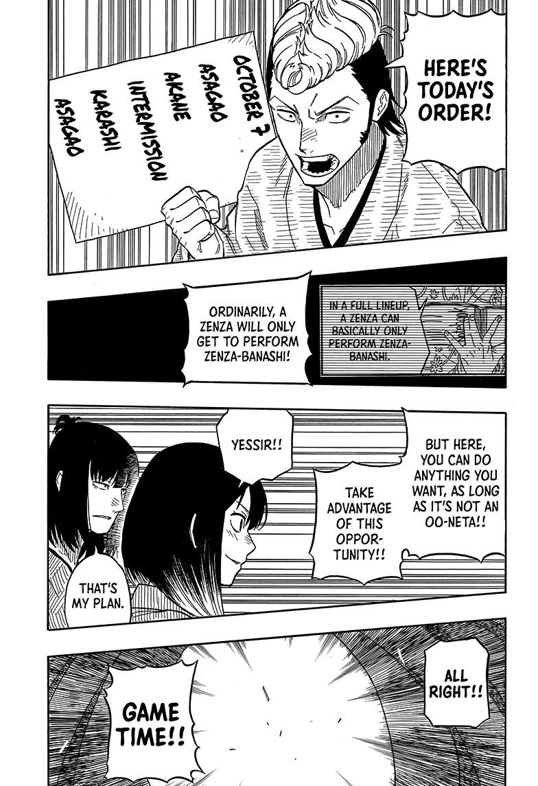 Read Akane banashi Manga Online