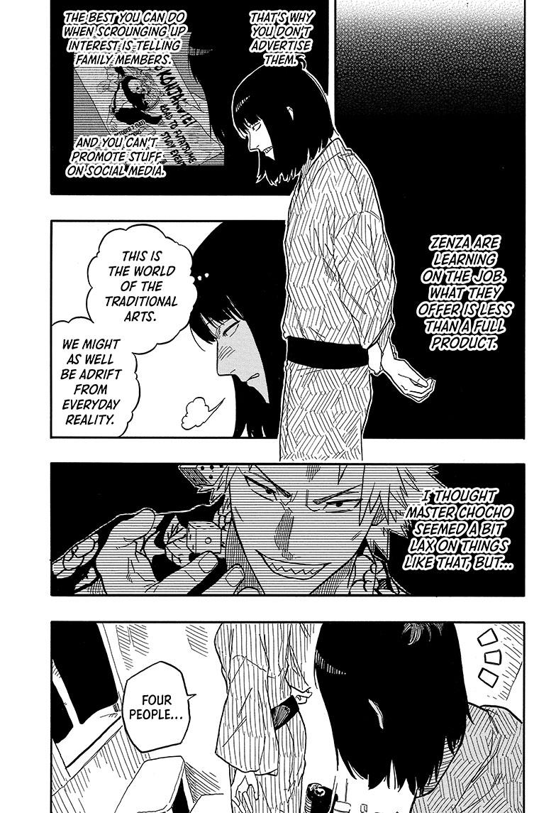Read Akane banashi Manga Online
