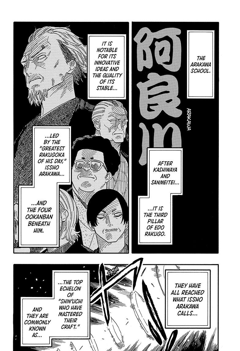 Read Akane banashi Manga Online