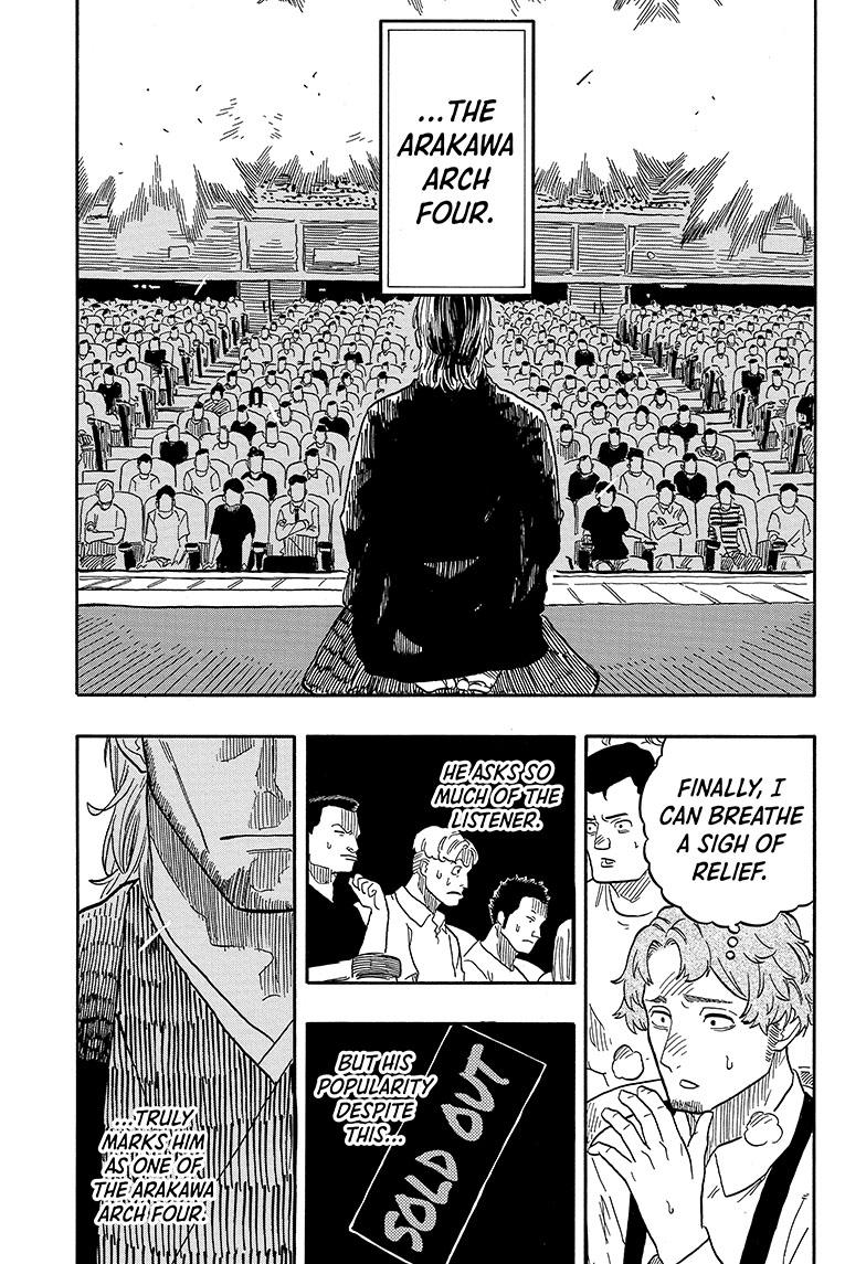 Read Akane banashi Manga Online