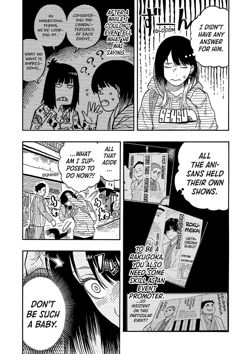 Read Akane banashi Manga Online