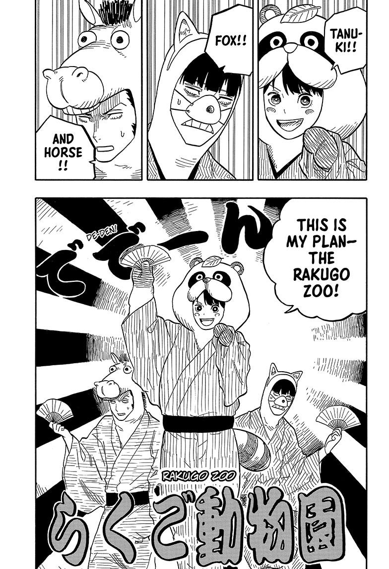 Read Akane banashi Manga Online
