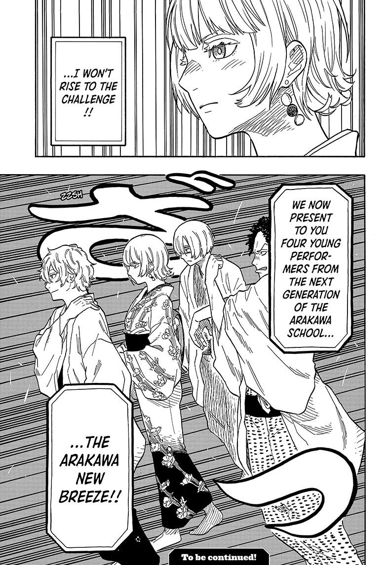 Read Akane banashi Manga Online