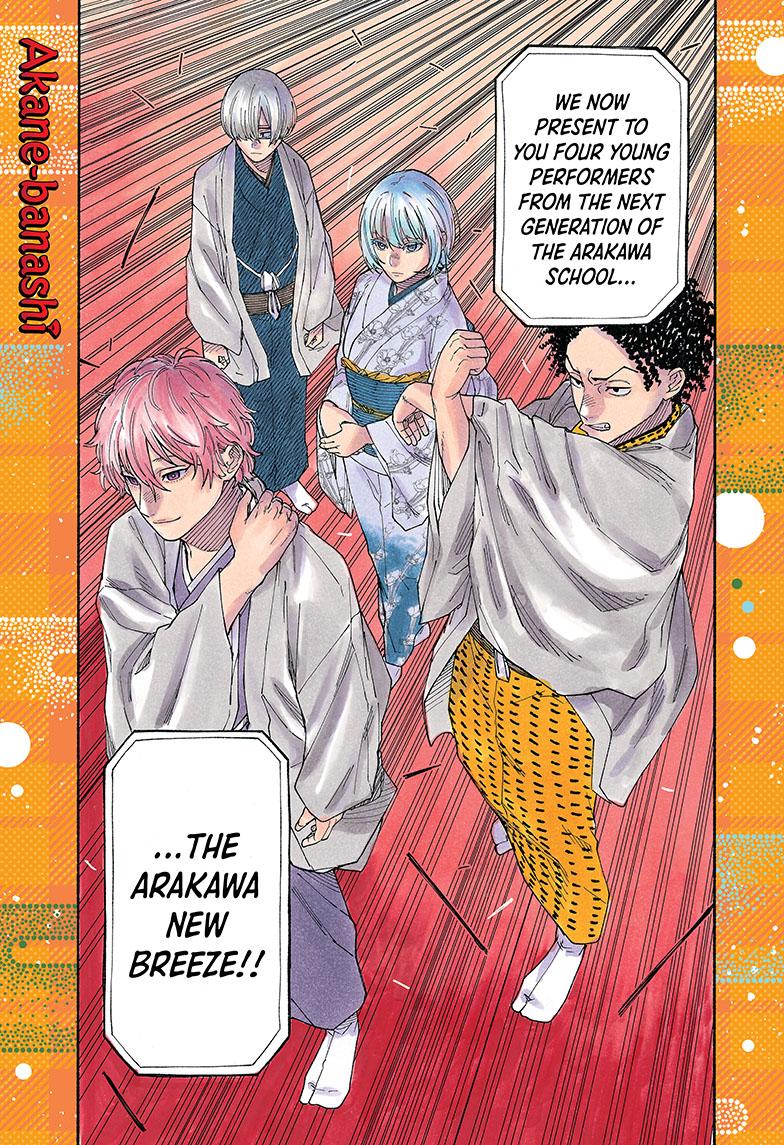 Read Akane banashi Manga Online