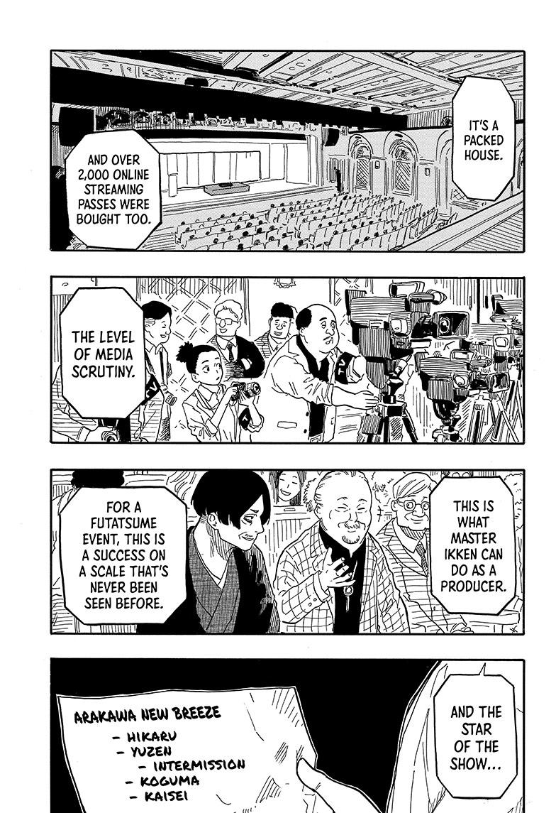 Read Akane banashi Manga Online