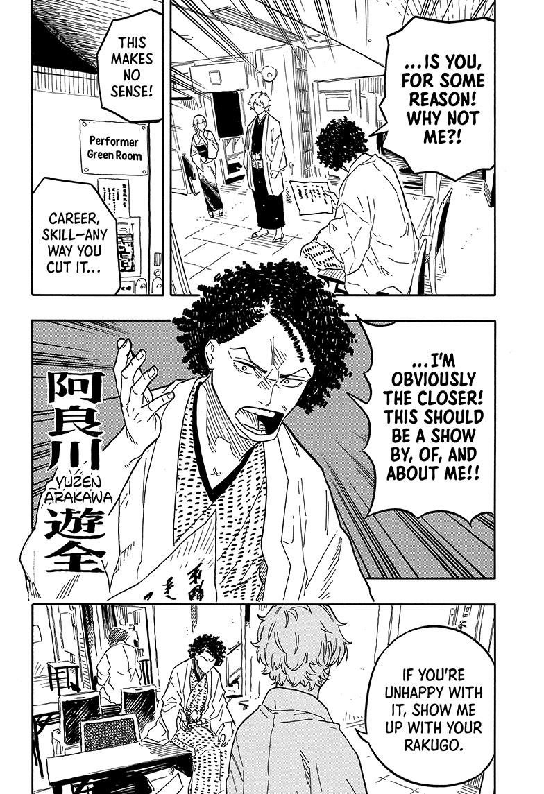 Read Akane banashi Manga Online