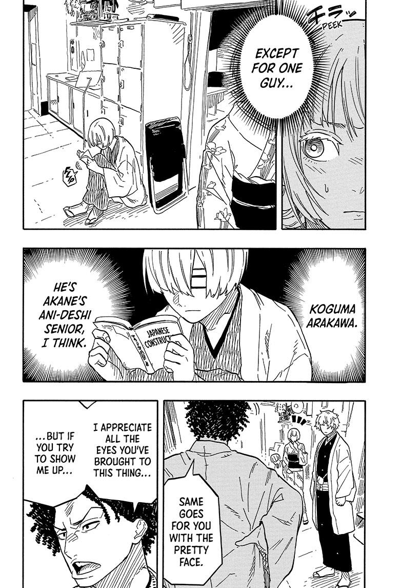 Read Akane banashi Manga Online