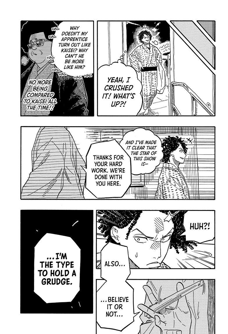 Read Akane banashi Manga Online