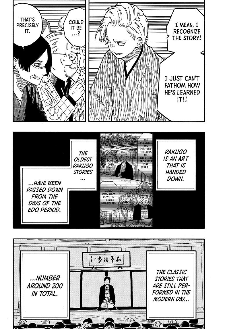 Read Akane banashi Manga Online