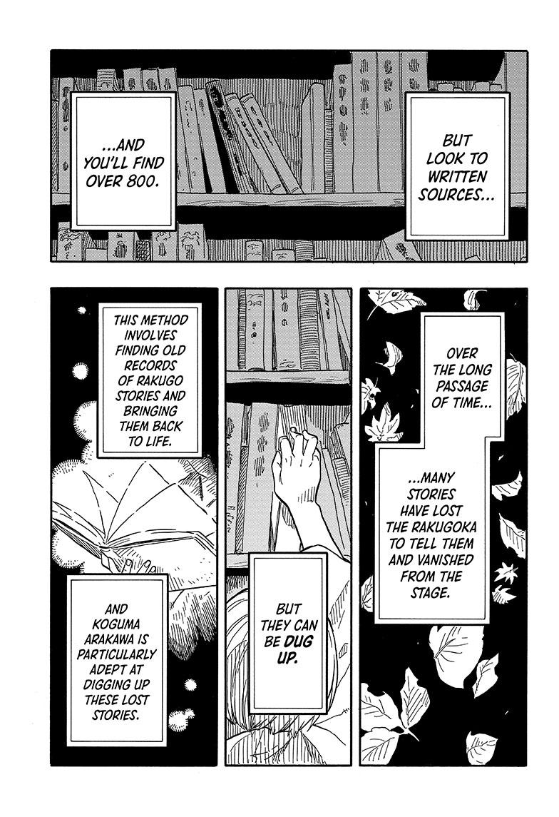 Read Akane banashi Manga Online