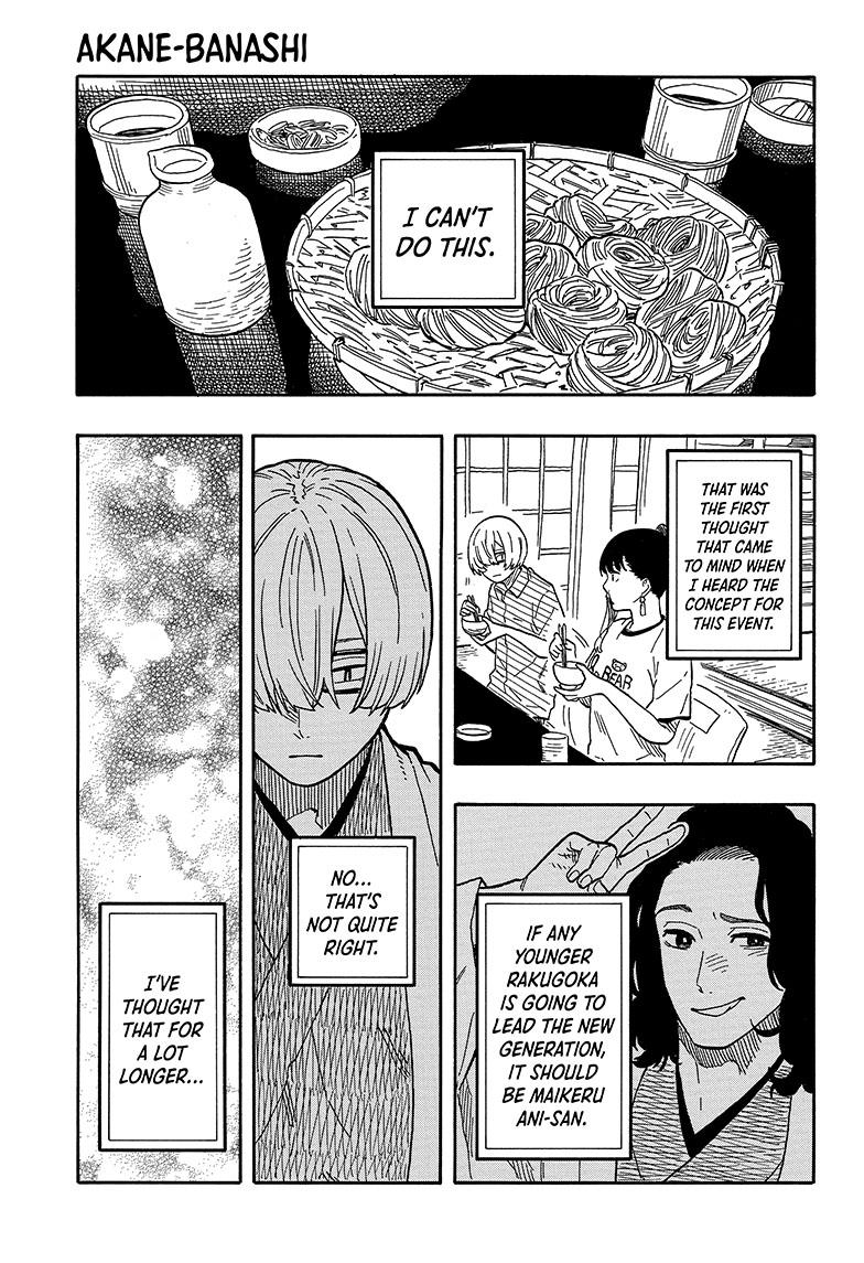 Read Akane banashi Manga Online
