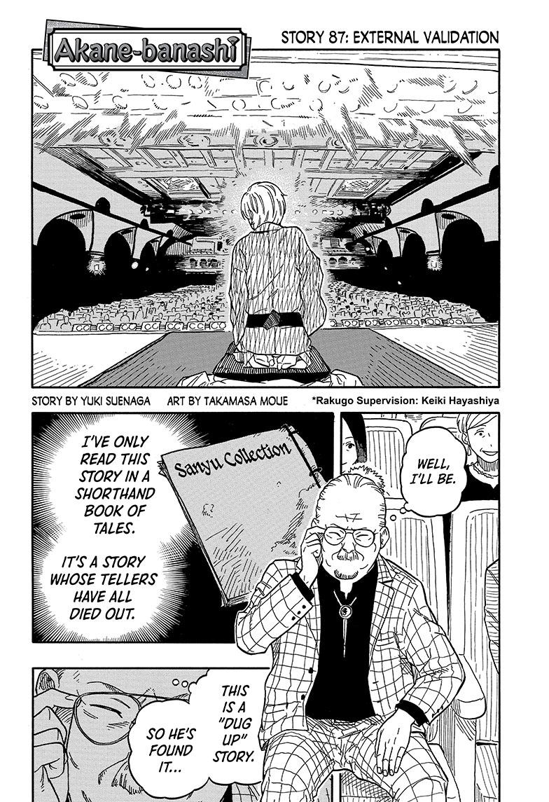 Read Akane banashi Manga Online