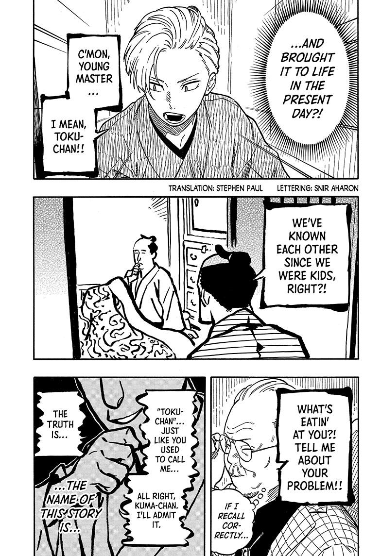 Read Akane banashi Manga Online