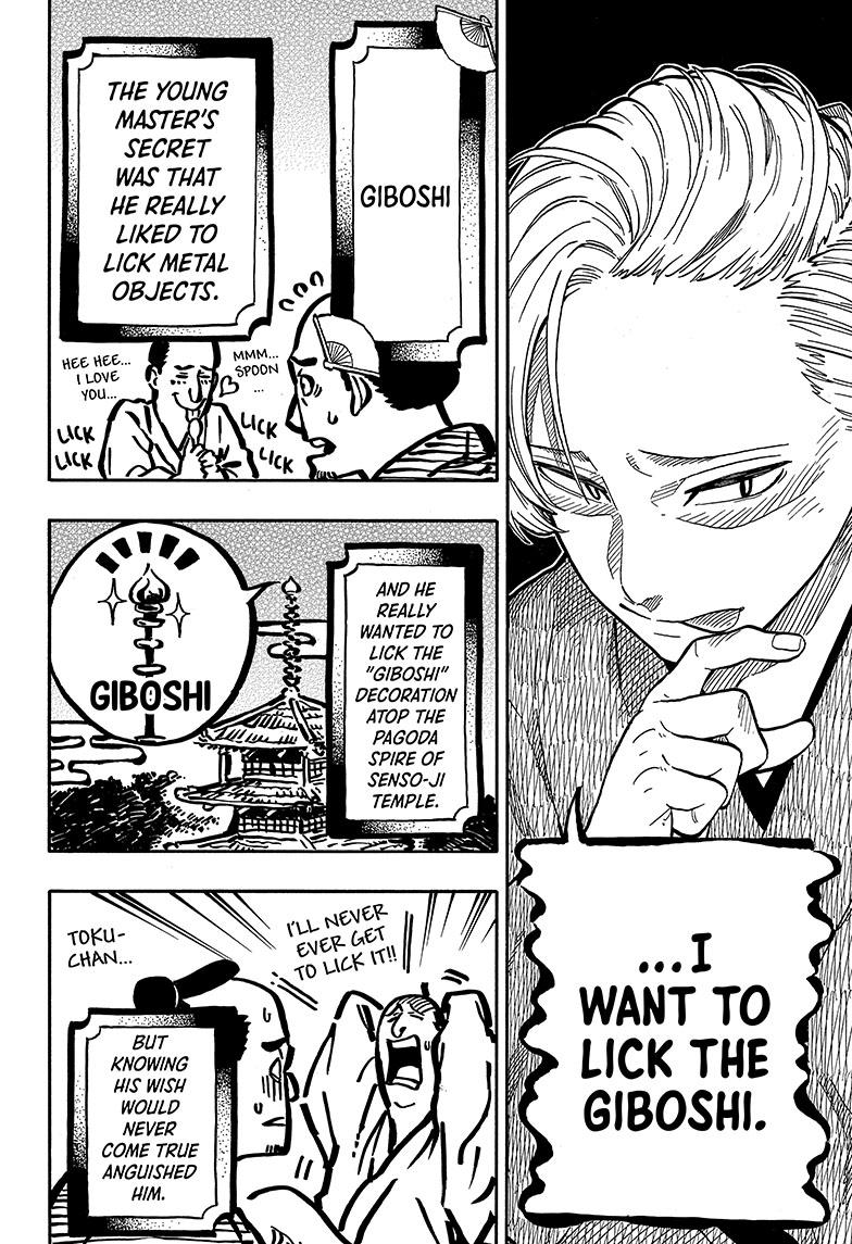 Read Akane banashi Manga Online