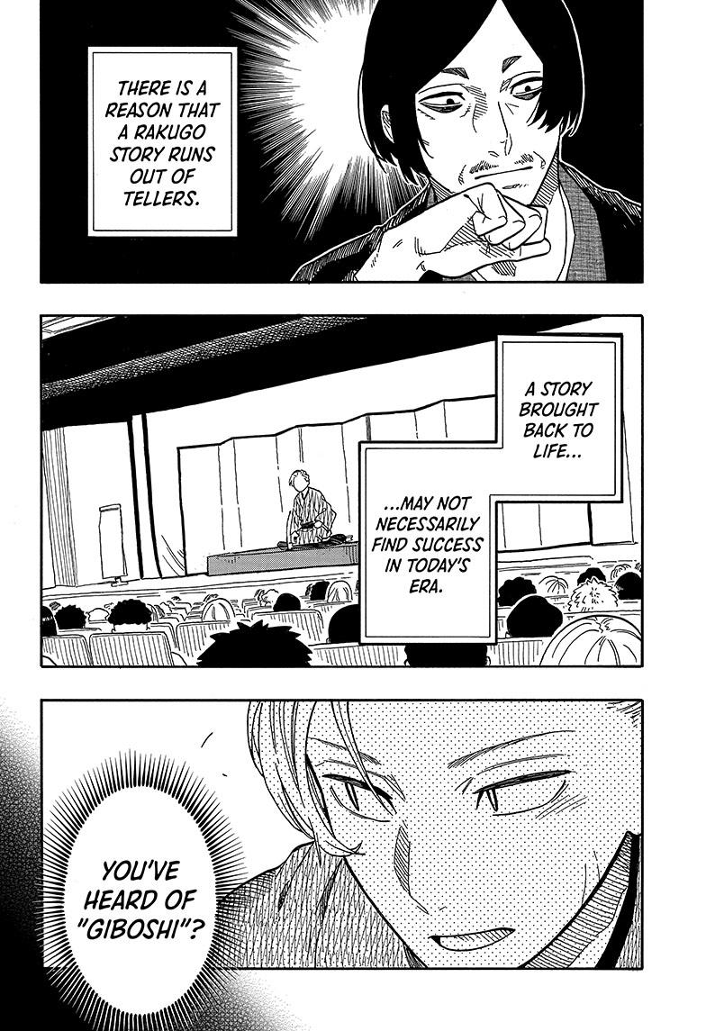 Read Akane banashi Manga Online