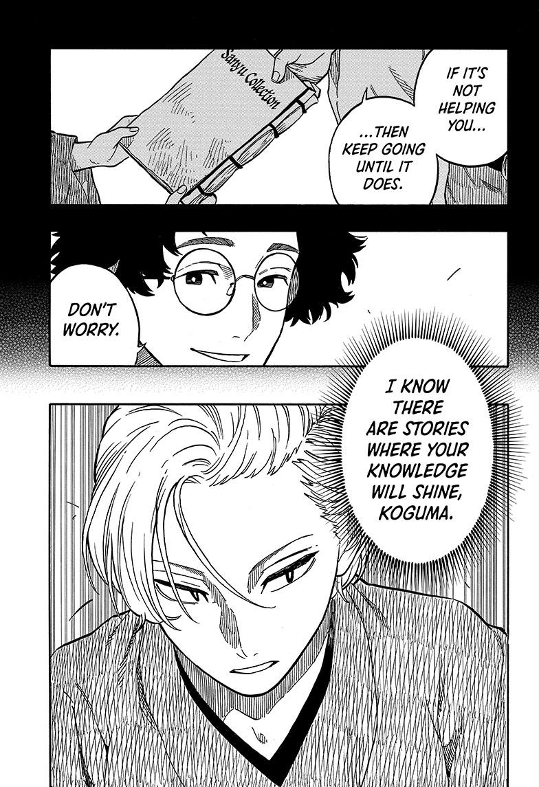 Read Akane banashi Manga Online