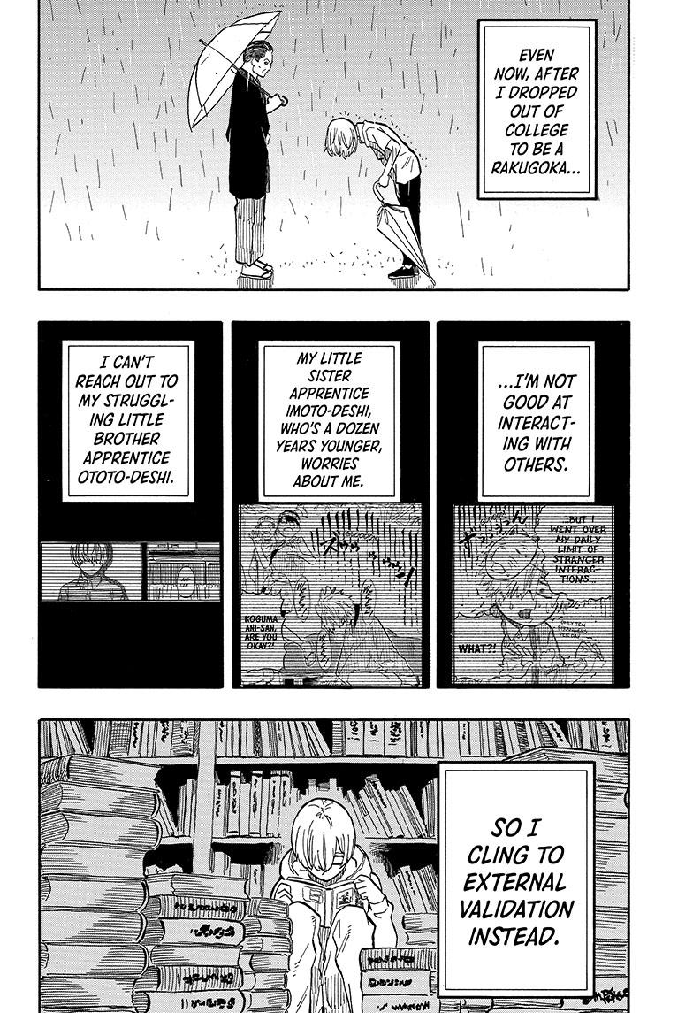 Read Akane banashi Manga Online
