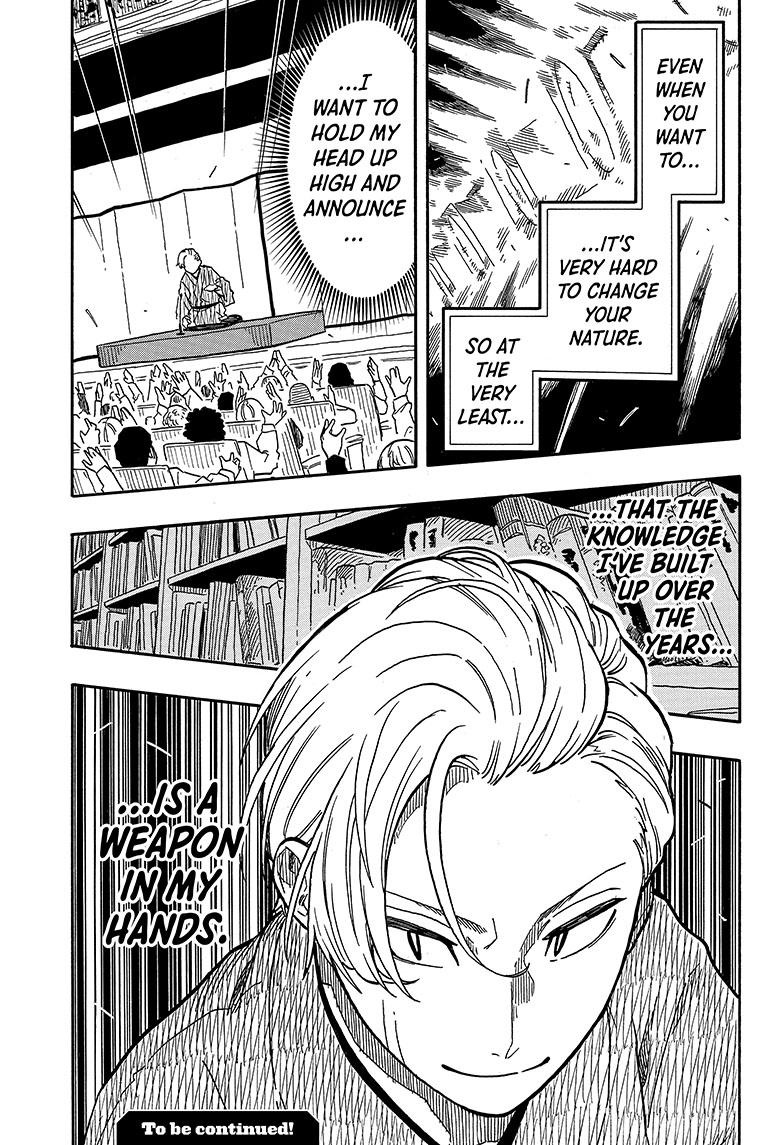 Read Akane banashi Manga Online