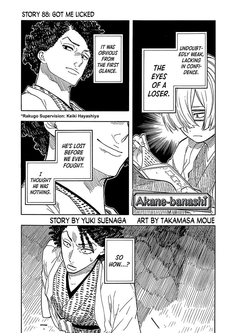 Read Akane banashi Manga Online