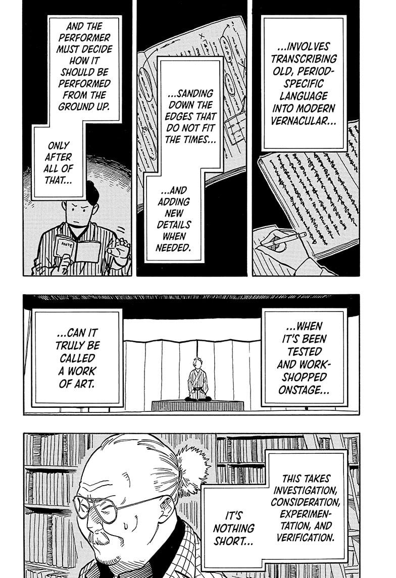 Read Akane banashi Manga Online