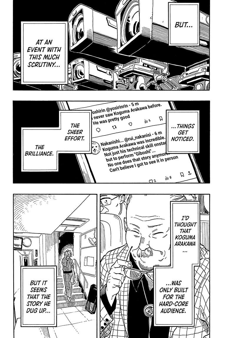 Read Akane banashi Manga Online