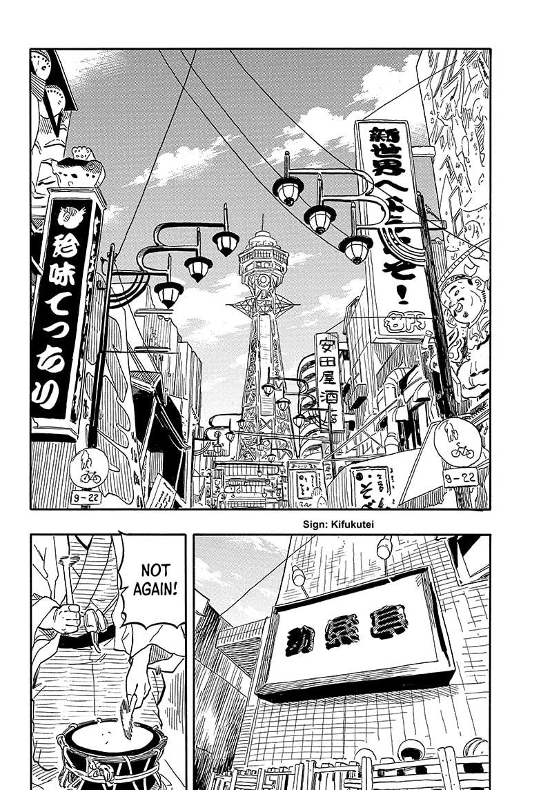 Read Akane banashi Manga Online
