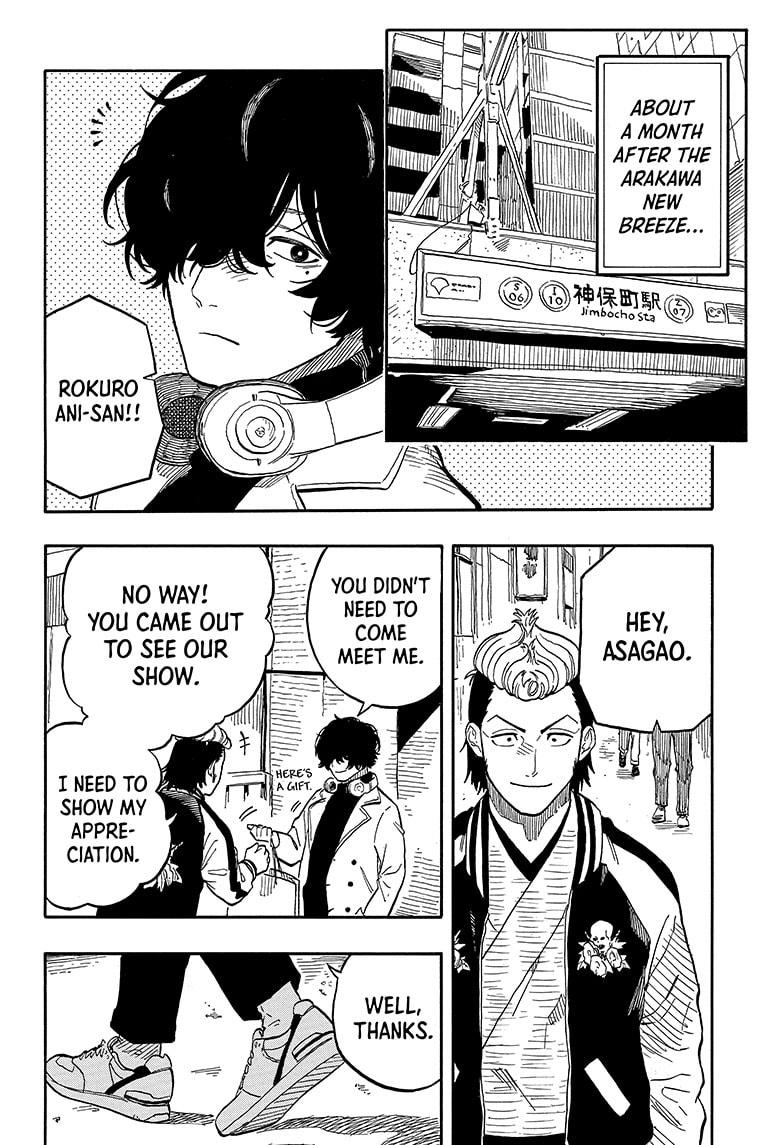 Read Akane banashi Manga Online