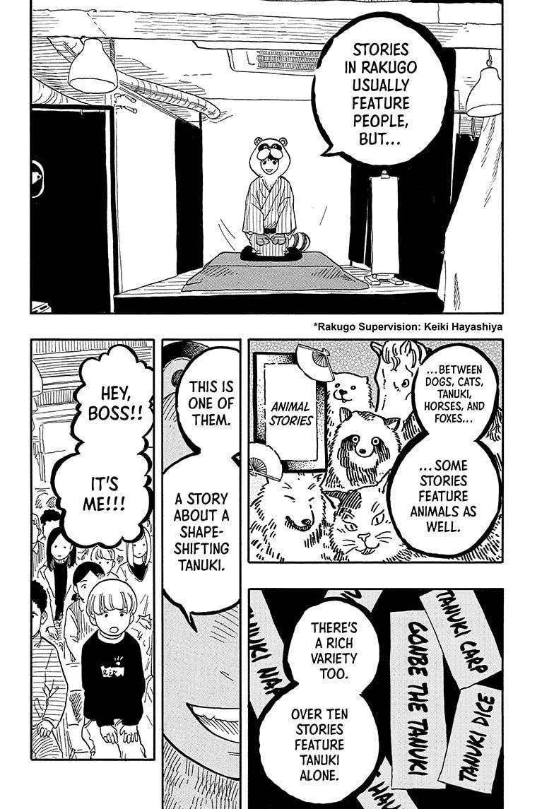 Read Akane banashi Manga Online