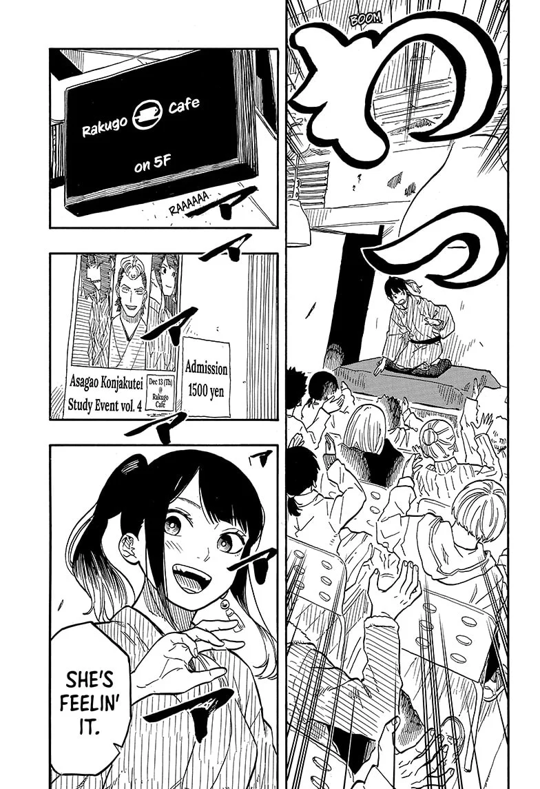 Read Akane banashi Manga Online