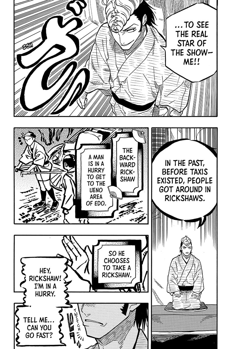 Read Akane banashi Manga Online