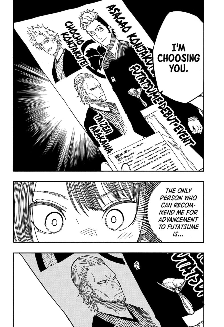 Read Akane banashi Manga Online