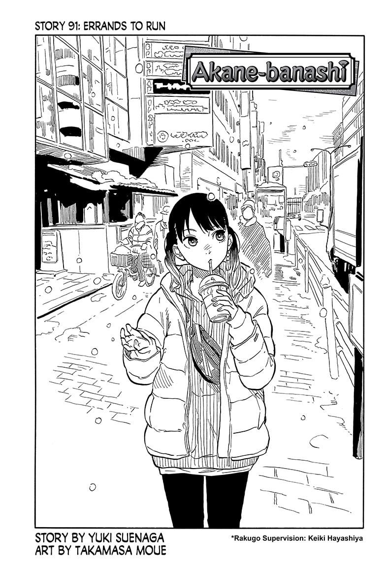 Read Akane banashi Manga Online