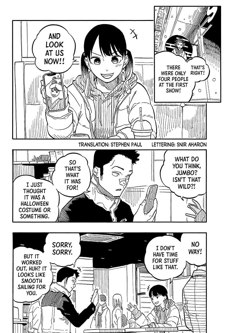 Read Akane banashi Manga Online