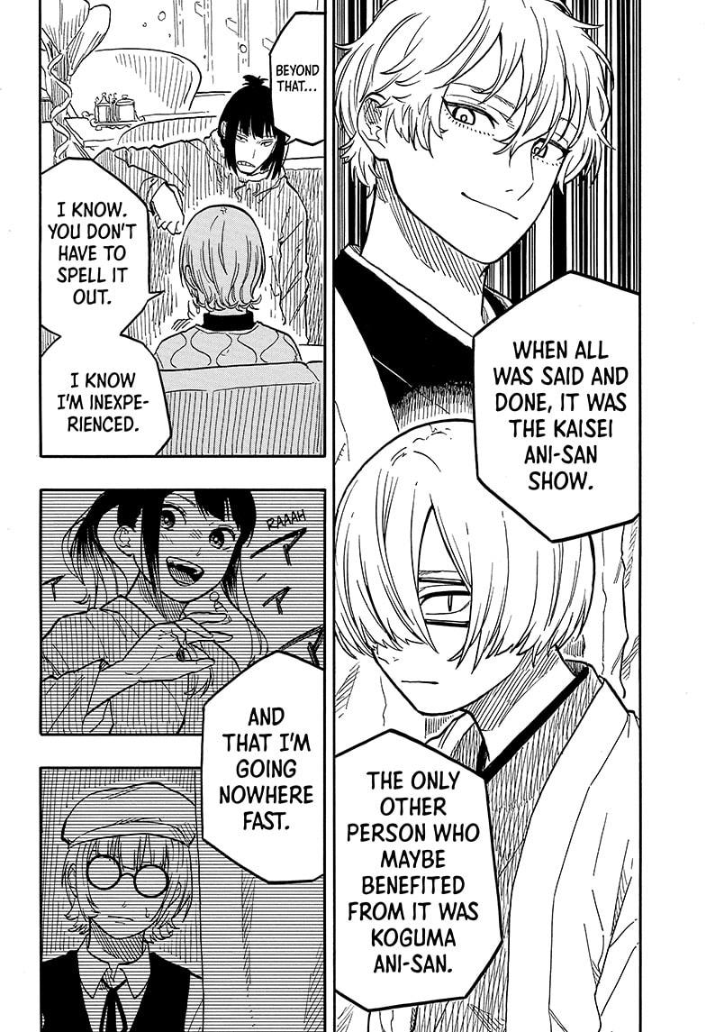 Read Akane banashi Manga Online