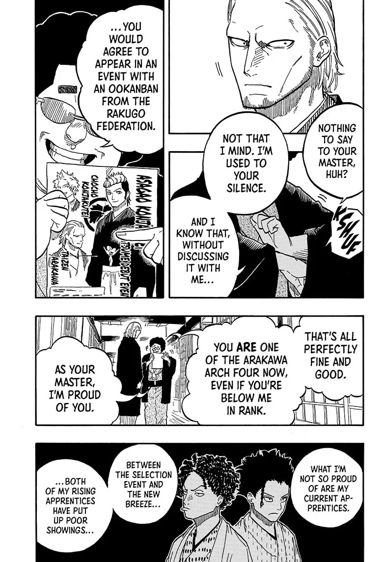 Read Akane banashi Manga Online