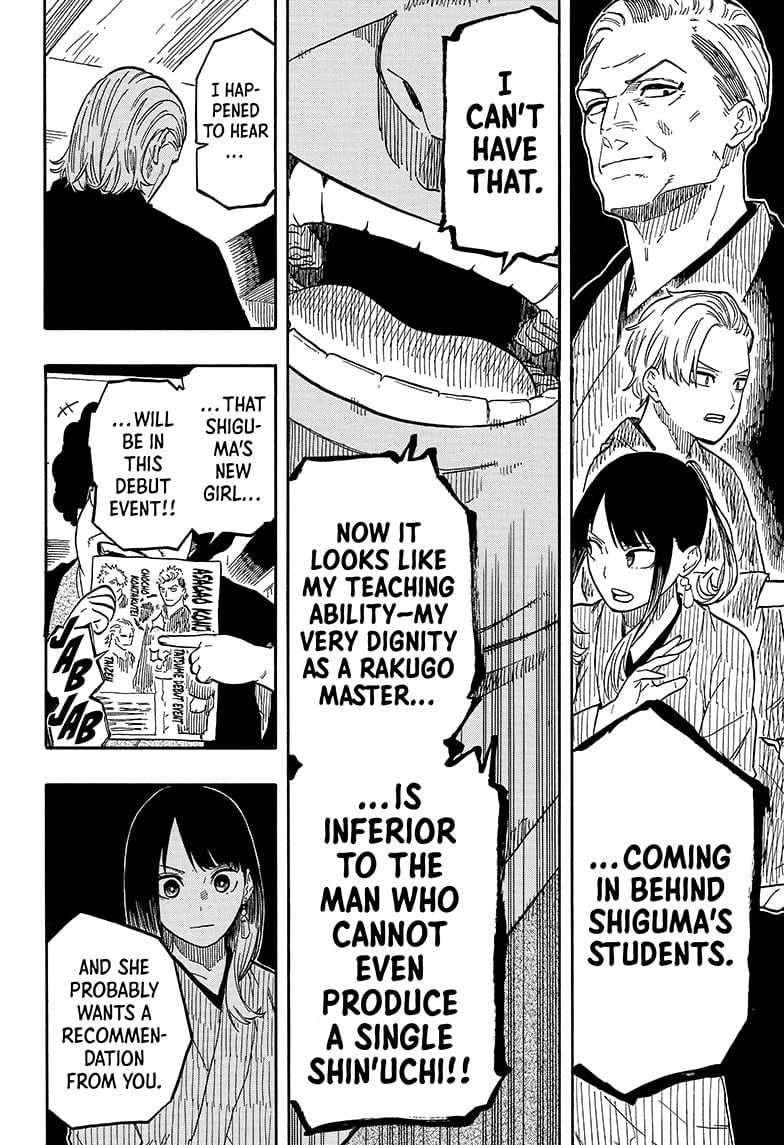 Read Akane banashi Manga Online