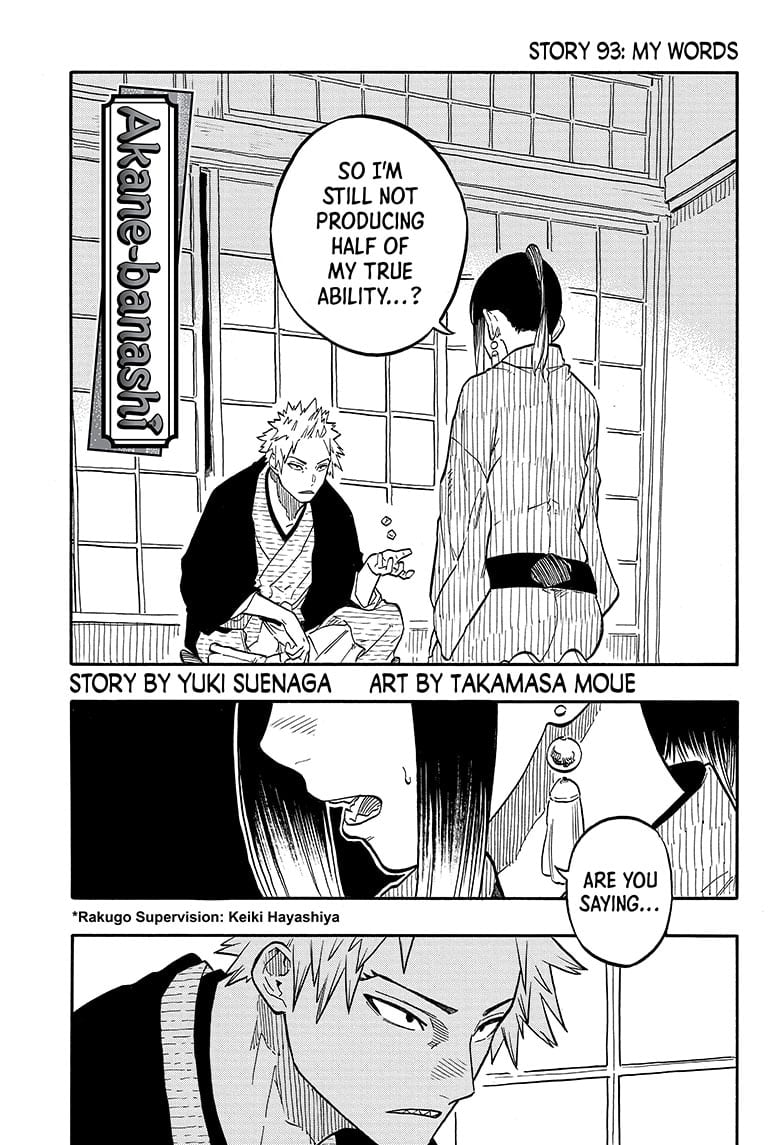 Read Akane banashi Manga Online