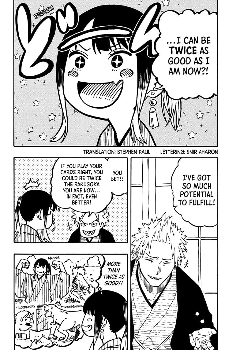 Read Akane banashi Manga Online