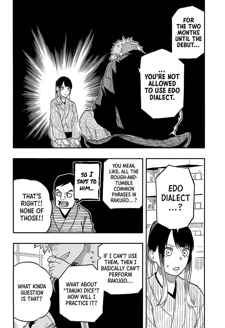 Read Akane banashi Manga Online