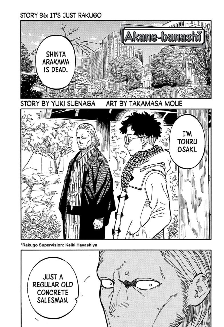 Read Akane banashi Manga Online