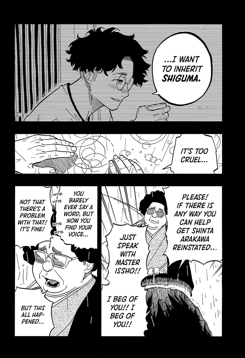 Read Akane banashi Manga Online