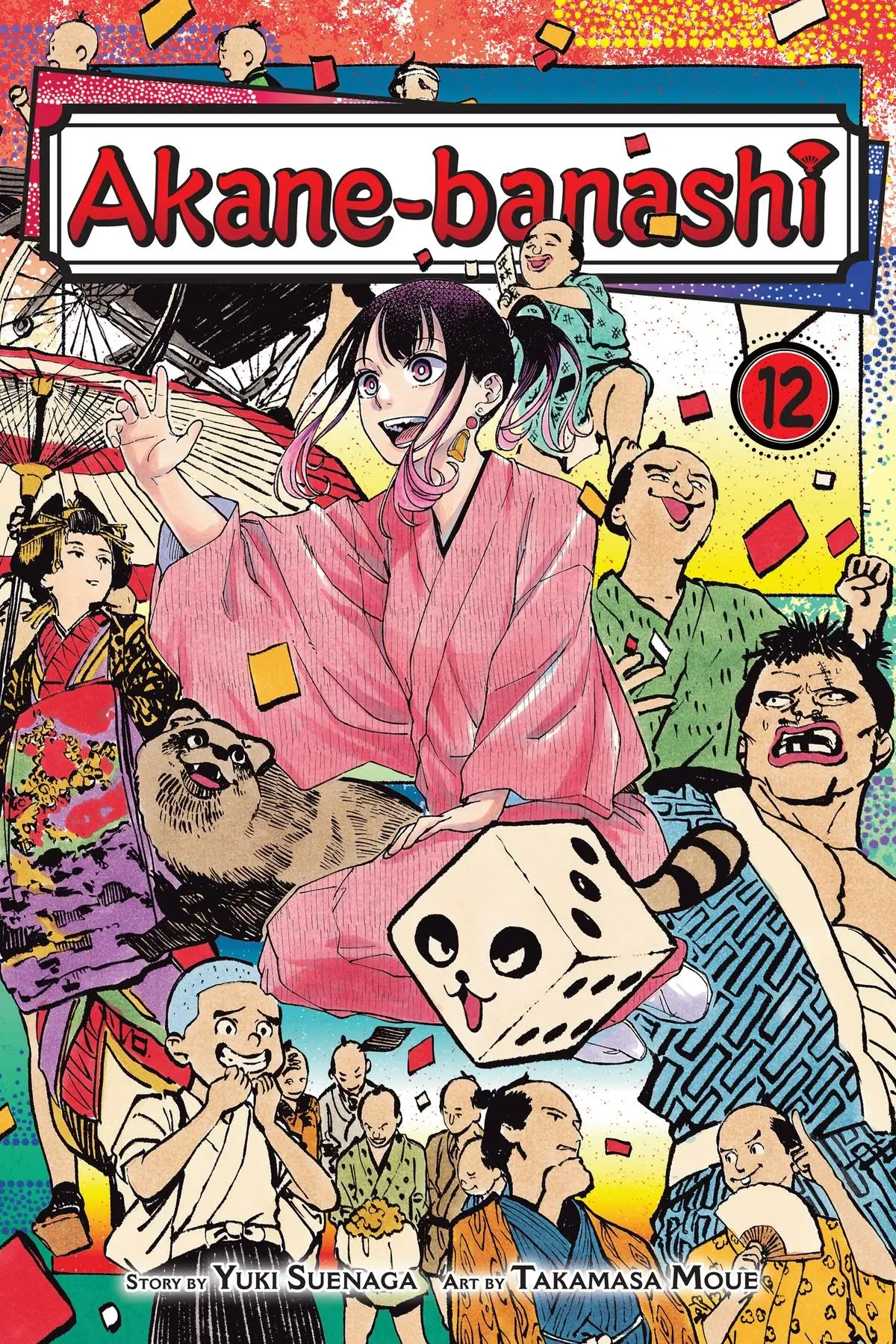Read Akane banashi Manga Online