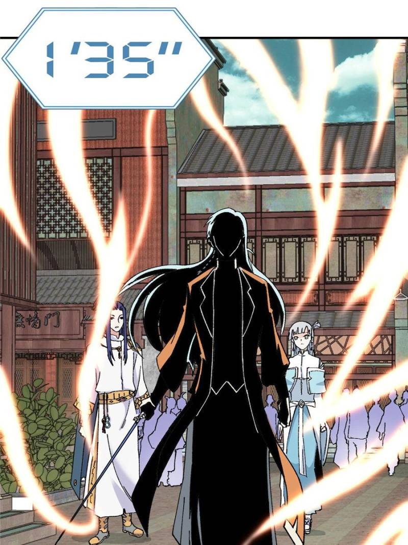 Read All Hail The Sect Leader Manga Online
